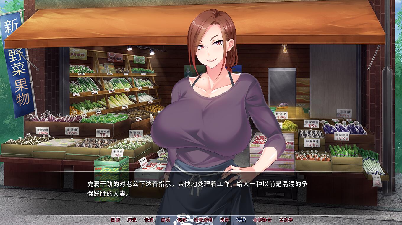 拔作ADV/中文丨 羞耻人妻/夫を爱する爆乳人妻たちが年下のサルH欲に蹂躙されて都合のいい孕み玩具に堕ちるまで V1.2.5官中+全CG存档 【20250304】 游戏截图 5