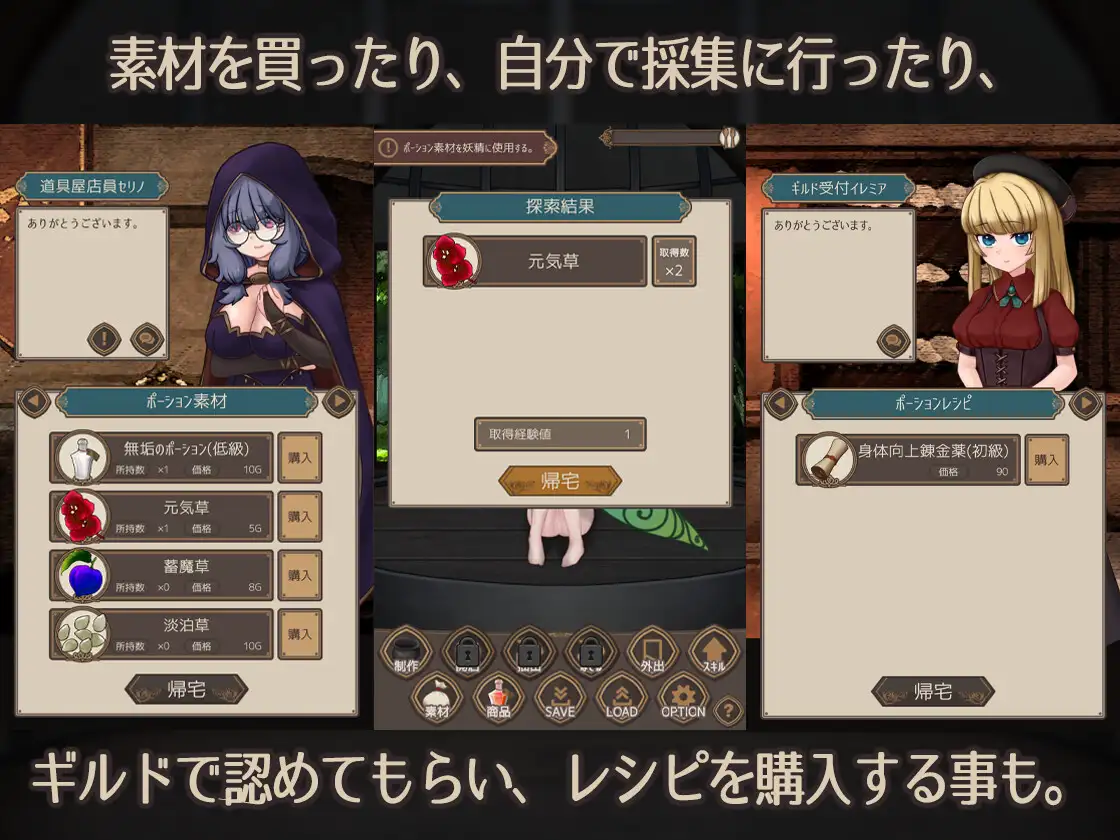 SLG/AI汉化丨 妖精药剂店 Fairy'sPotionFactory Ver25.04.04 【20250411】_1 游戏截图 4