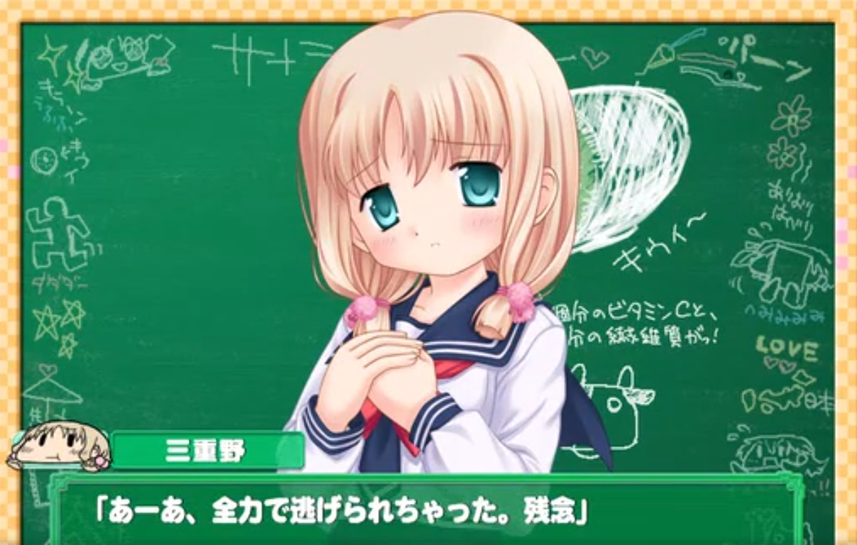 サナララ ～SA·NA·RA·RA 游戏截图 2
