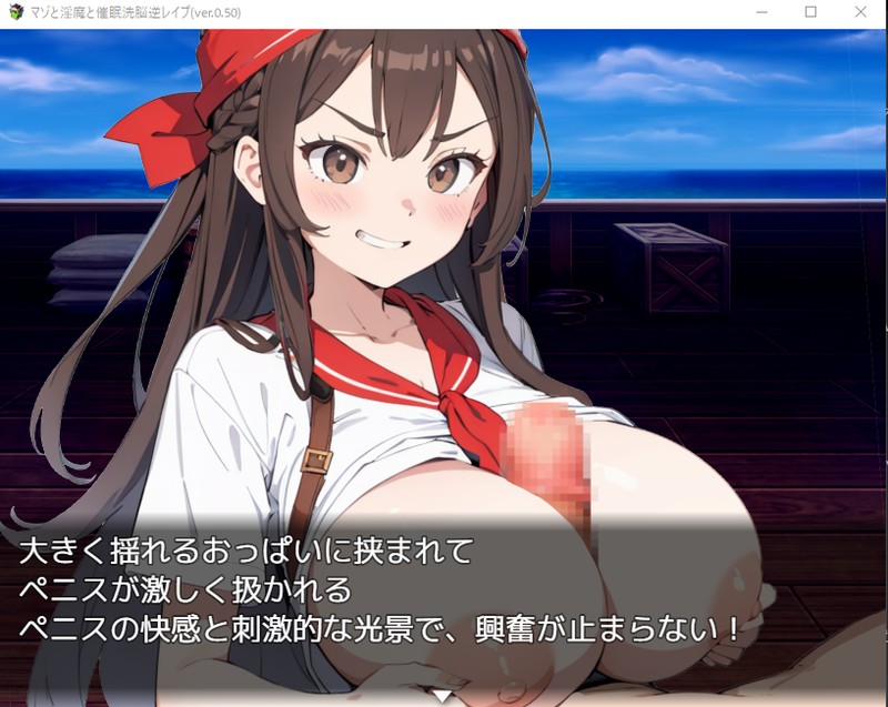 日式RPG/AI汉化丨淫魔与催眠洗脑逆强暴/マゾと淫魔と催眠洗脳逆レイプ V1.02【20240820】 游戏截图 4