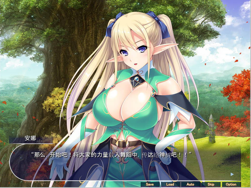 精灵饲养牧场 （Elf Breeding Farm ）STEAM官方中文版【PC0818】 游戏截图 3