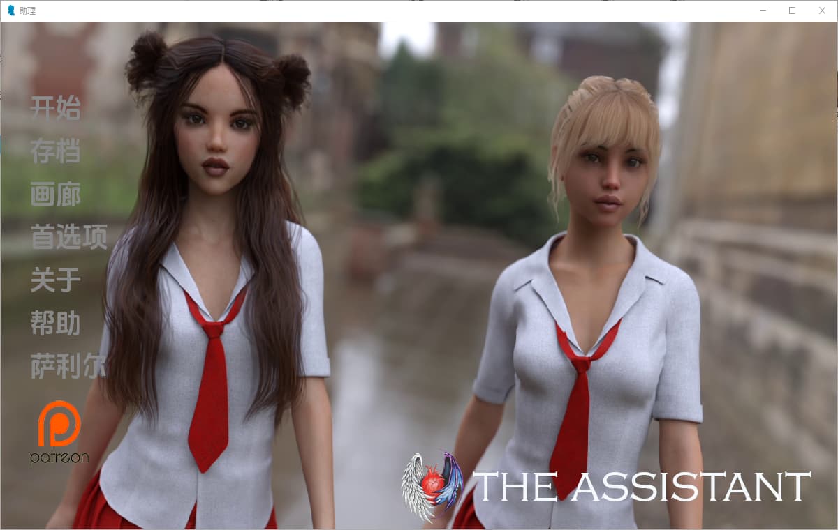 SLG/汉化丨 助手 助理 The Assistant Ch.2.9 PC/汉化汉化版 【20250417】 游戏截图 4