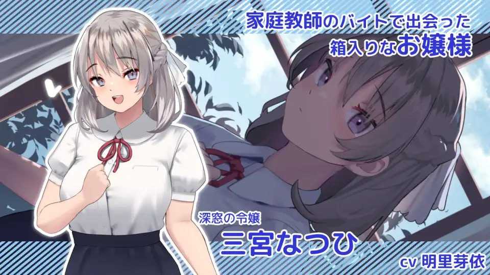 SLG/机翻丨夏色课程~最后的夏天时光/なついろレッスン~the last summer time Ver1.05a【20241117】 游戏截图 2