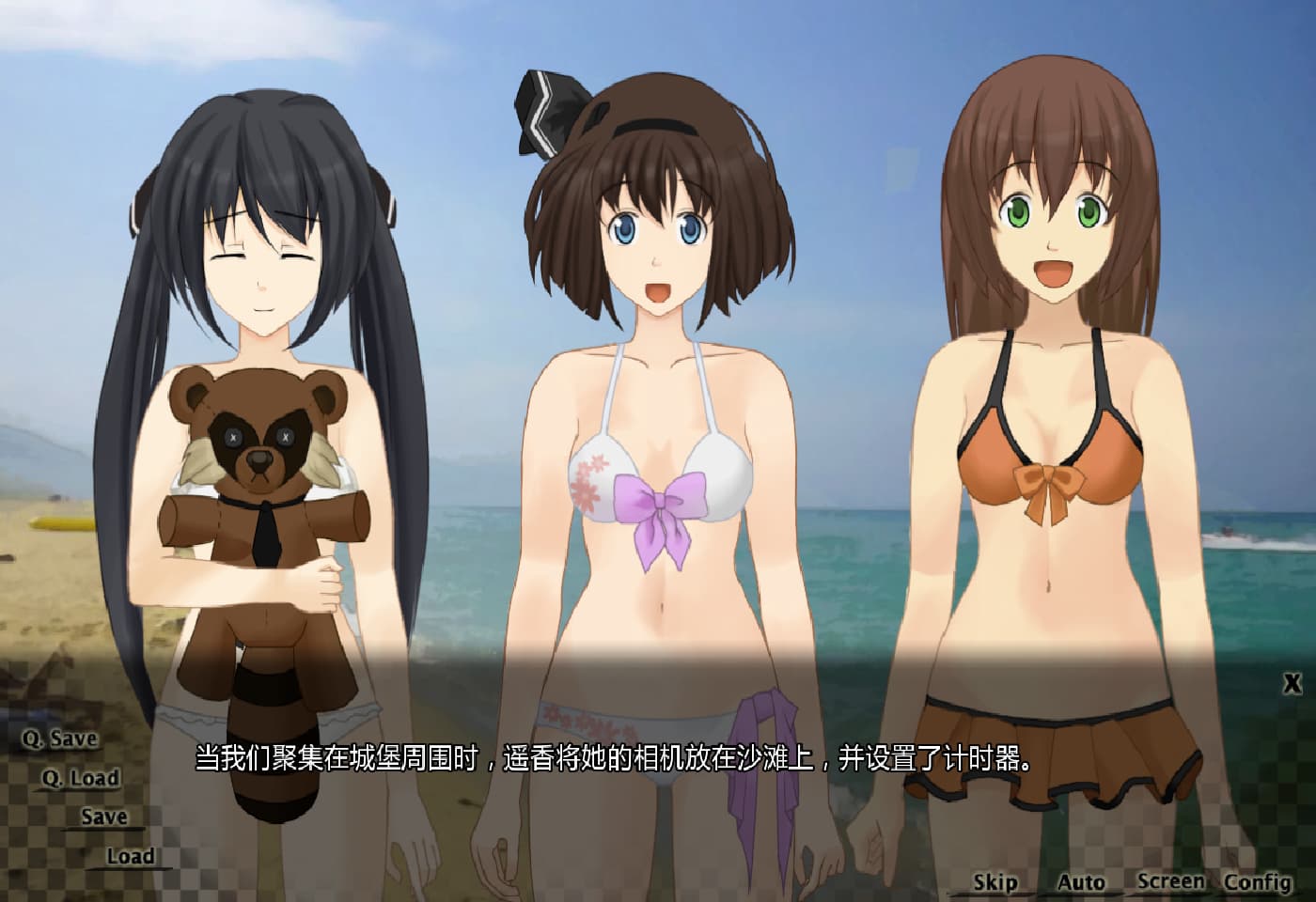 日式ADV/汉化丨 守护家园 Homeward 1.01 PC+安卓完结汉化版 【20250313】_1 游戏截图 5