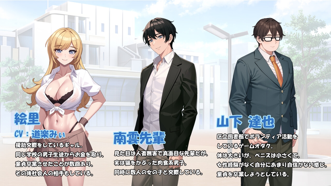 SLG/新作/NTR丨彼女の〇があいつの形になる前に V1.01【20231118】 游戏截图 7
