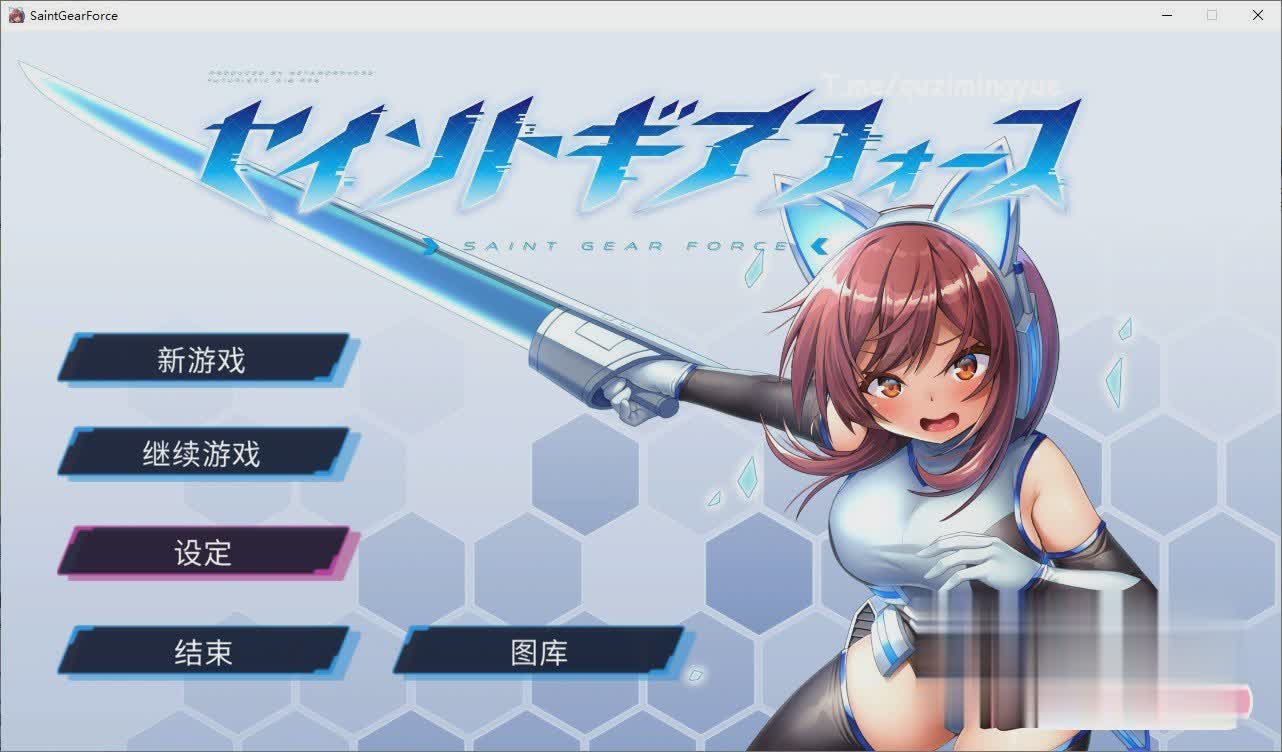 爆款RPG/官中丨圣齿轮部队 Build.12509340更新【20231022】 游戏截图 8