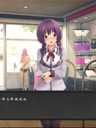 SLG/汉化 | 内衣小店的老板~Negligee Ver1.10 完美无修版+攻略【20230513】 游戏截图 6