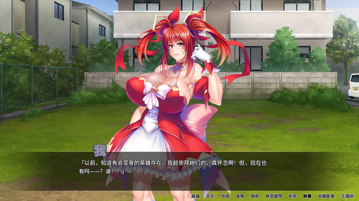 ADV/汉化丨 H美少女战士的火热恩爱/熟れムチ美少女戦士と悪の女幹部は俺の运ませ肉オナホ！  V1.2 官方中文版★全CV 【20250404】_1 游戏截图 5