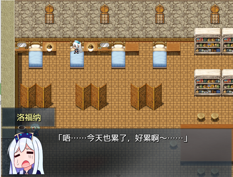 日系RPG汉化动态丨英雄的恋人洛福纳1.0汉化版【20240124】 游戏截图 5