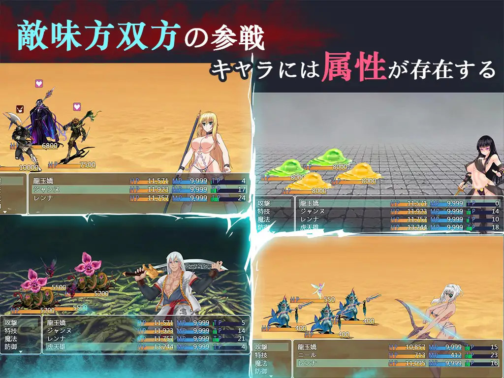 RPG/汉化/后宫丨青龍劍姬傳/青龍剣姫伝【20241015】 游戏截图 5
