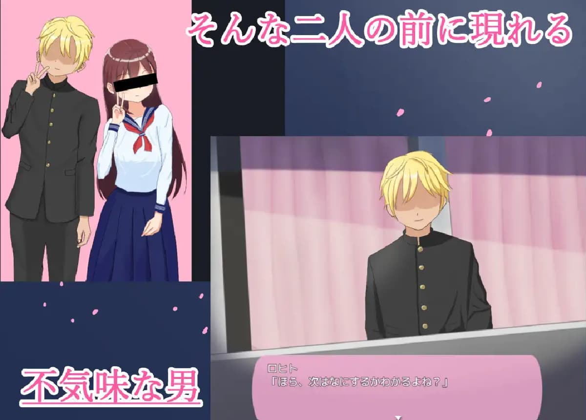 RPG/汉化/NTR丨 NTR.CASE02 —淫花、咲ク—V23.05.04云翻汉化版 【20250404】_1 游戏截图 2