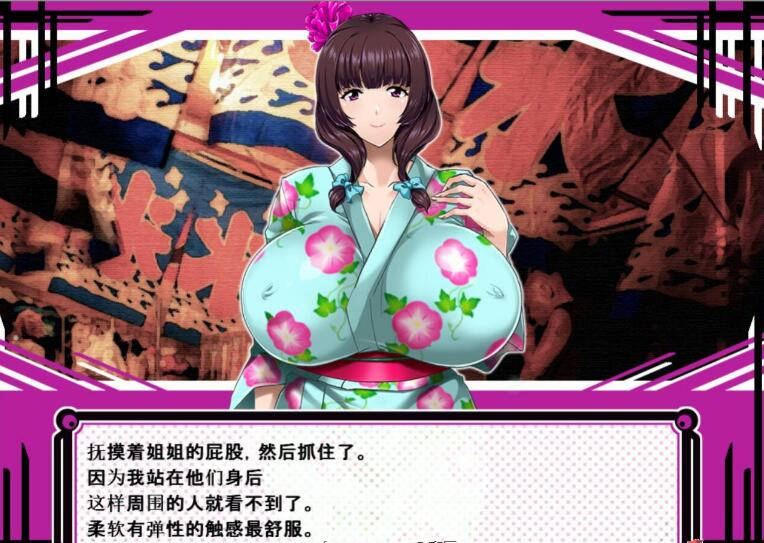 让青梅竹马的姐姐彻底放飞云汉化版 游戏截图 3