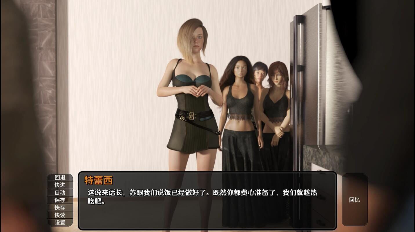 SLG汉化丨异域世界陌生的世界AForeignWorldEp.5.5汉化版【20241027】 游戏截图 5