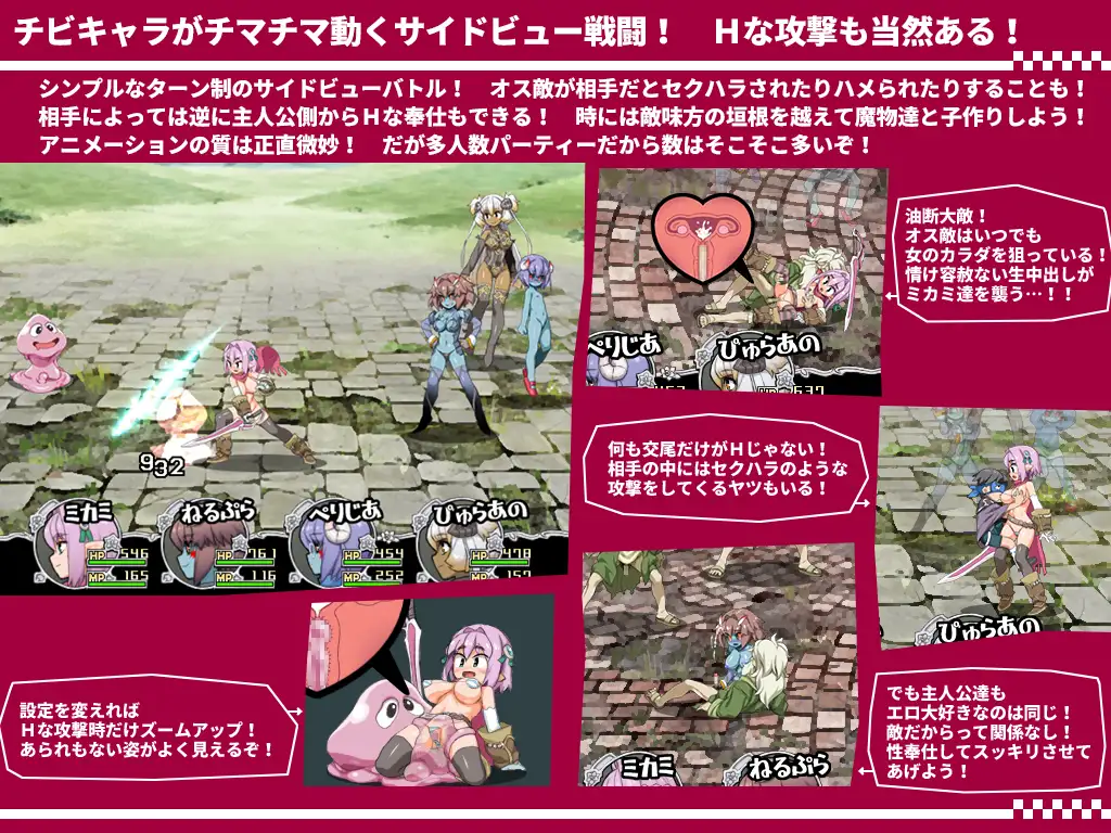 RPG/AI汉化丨 西瓜肚精灵勇者:米卡莉2代 びたみんクエスト 2ND ATTRACT ver.1.844 【20241125】 游戏截图 6