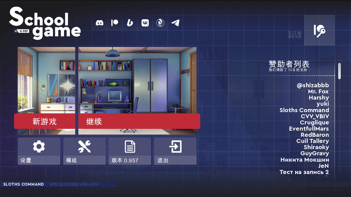 亚洲风SLG/动态/更新丨 学校游戏 School Game V0.957  汉化版 【20241027】 游戏截图 6