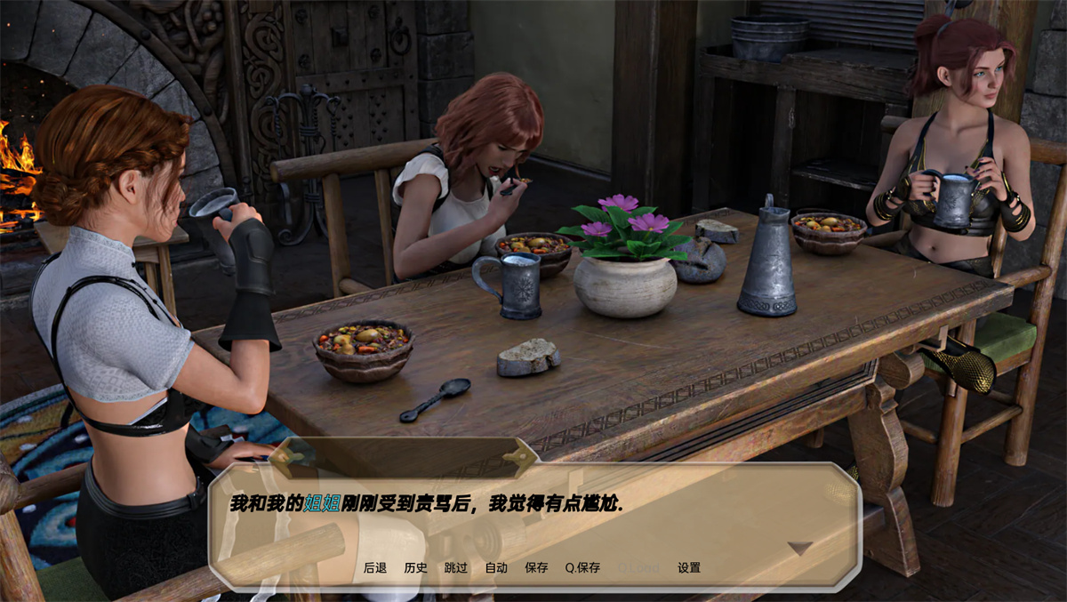 欧美SLG汉化动态扶他丨梦之塔 Tower of Dreams  Ch. 3【20240215】 游戏截图 1