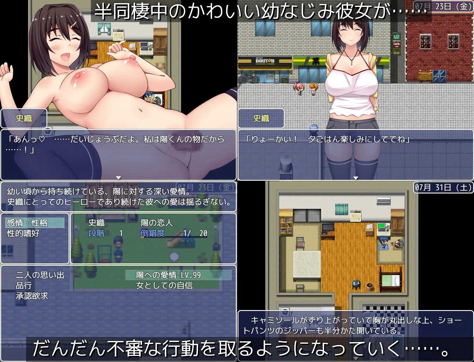 女友成已婚男小三 精翻完整汉化版+全CG存档 【20221230】 游戏截图 2