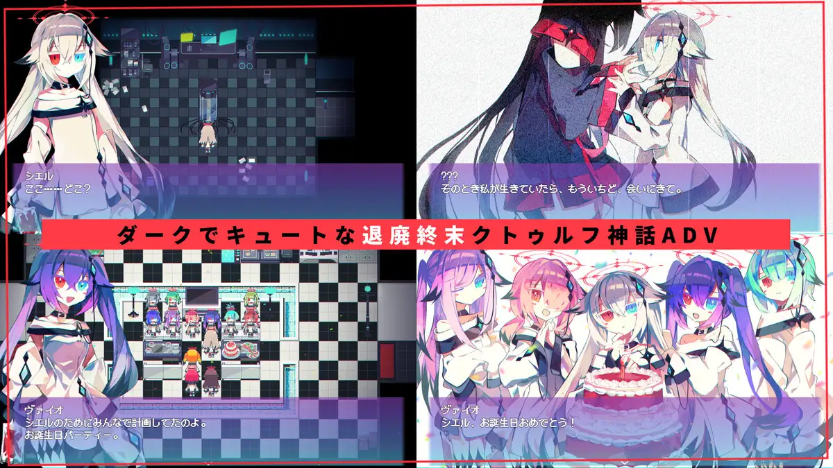 RPG/更新/官中丨丨简体中文版 R-18版NOIR:NOAH V1.01【20230725】 游戏截图 1