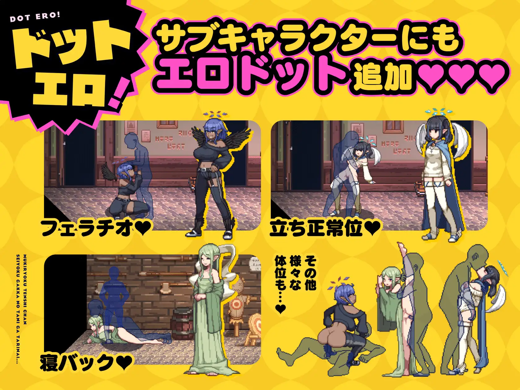 RPG/PC/AI汉化丨 無気力天使ちゃんは性活学科の単位が足りない…。 Ver2.03 + ～居残りパック～ DLC Ver1.04 +存档 【20240814】 游戏截图 5