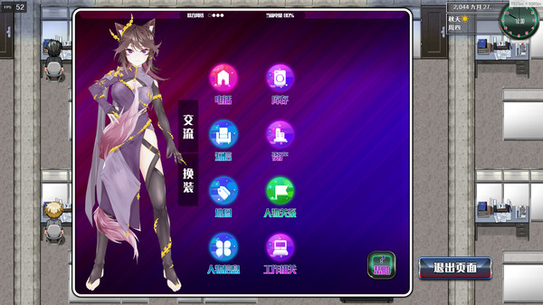 RPG/10日更新/官中/有动画 | 都市媚影-CityFascination V2023.05.10 Bui:11194200【20230513】 游戏截图 2