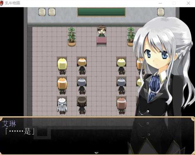 乳牛物语：ちちうし物語 精翻汉化版 【20221118】 游戏截图 8