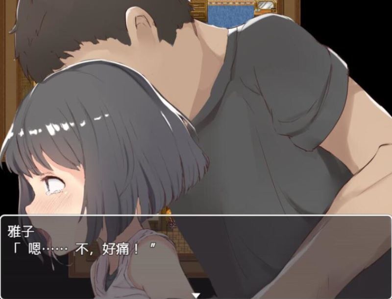 义女调教！将高傲少女变成趴趴的玩具！汉化版 游戏截图 1