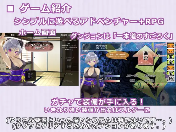シノビギア_忍者りくねはとろとろ快楽堕ちなんてしない [简中]【PC0901】 游戏截图 2