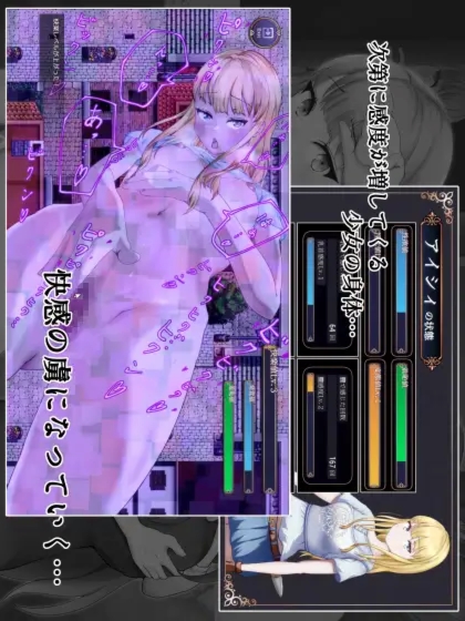 耻辱驱魔~想看我自慰吗？ 恥辱の悪魔祓い 云翻版【20230315】