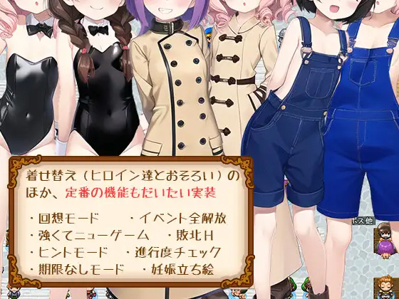 RPG/机翻/更新 | 見習いモビィと風待ちの島 V1.2.0 【20230513】 游戏截图 5