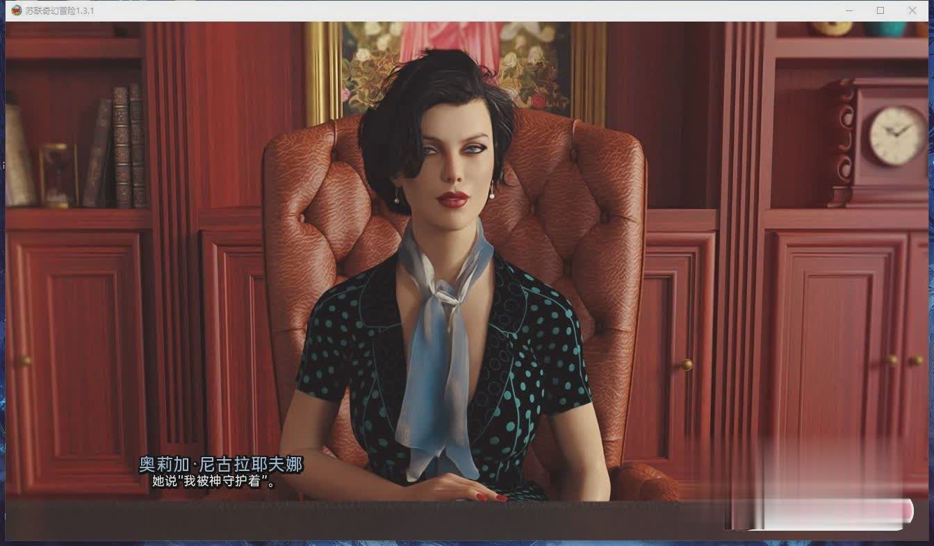 欧美SLG汉化动态 | 苏联奇幻冒险 RSSU – Retro Style Soviet Undies V1.5.5汉化版【20230513】 游戏截图 5