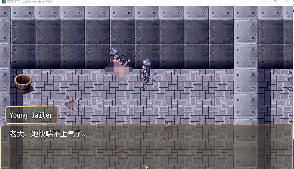 神作RPG汉化丨呪いの鎧Ⅱ 诅咒铠甲2：灵魔女传奇 V5.90 中文步兵电脑2.51G【20240114】 游戏截图 8