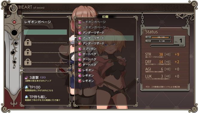 アヌスガルドの貴婦人【20230315】 游戏截图 5