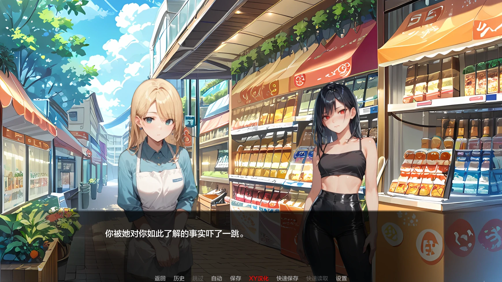 日系SLG/AIGPT汉化/2D丨这到底有多难？How Hard Can It Really Be?   v0.3【20241225】 游戏截图 3