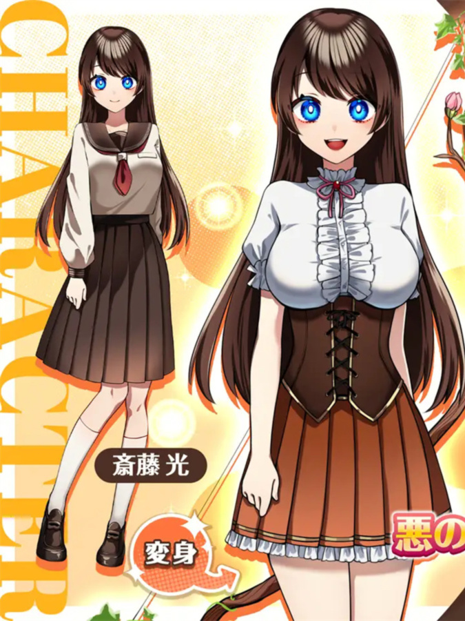 RPG/汉化/新作丨魔法少女欧帕尔/魔法少女オパール  机翻汉化版【20240710】