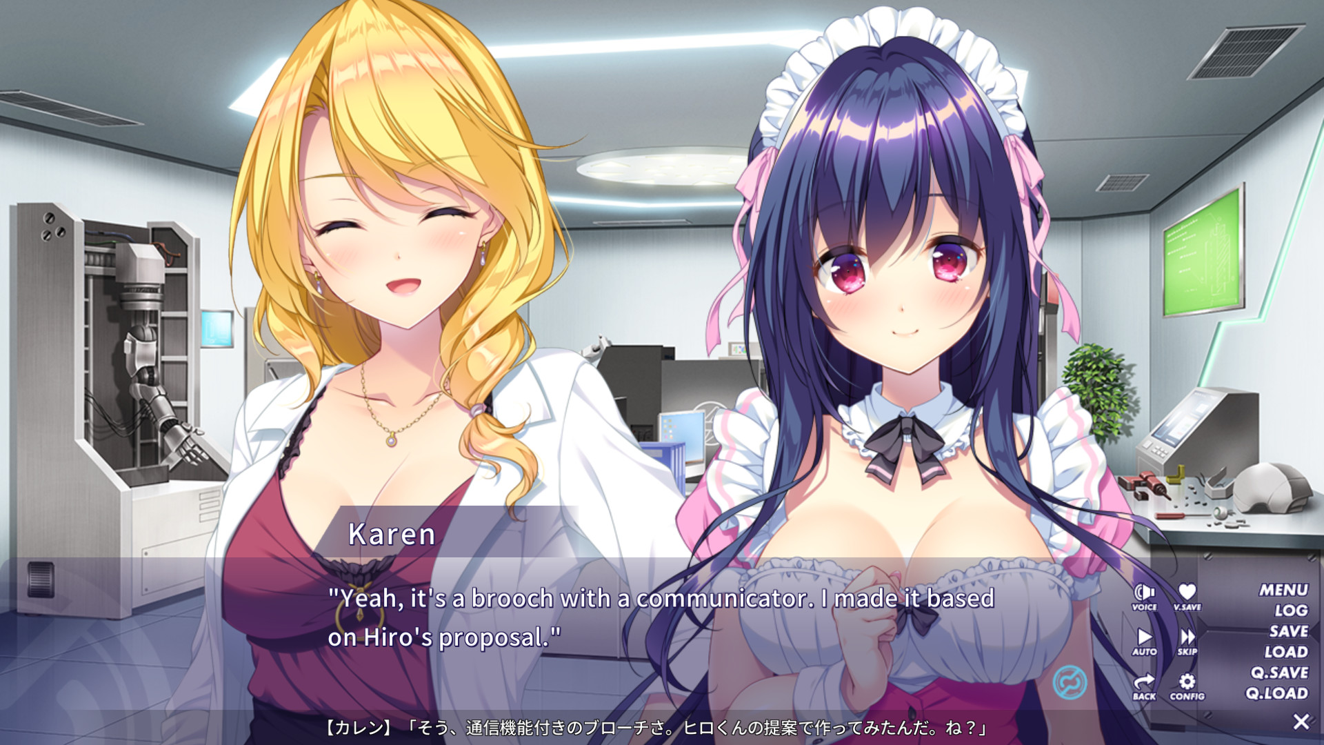 【生肉】QUALIA ～约束的轨迹 / 約束の軌跡～ 游戏截图 3
