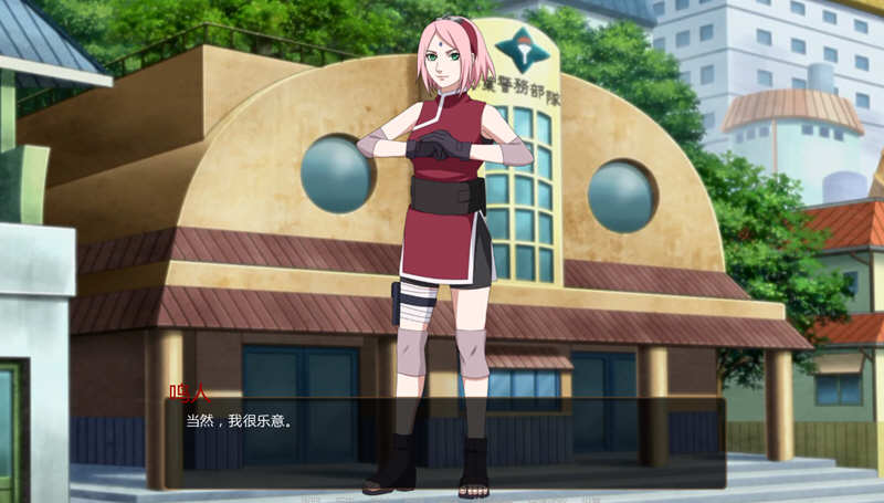 火影同人：鸣人的假期（Naruto Family Vacation） 游戏截图 3
