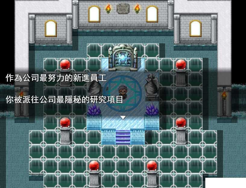 日系RPG汉化动态丨幻獣研究所 幻兽研究所1.0【20231214】 游戏截图 1