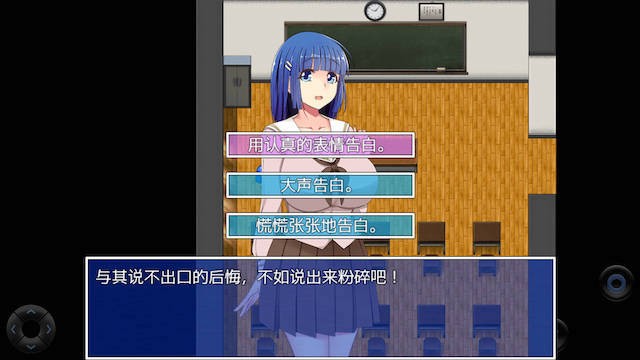 NTR寝取陷阱！PC+安卓精翻汉化版 游戏截图 4
