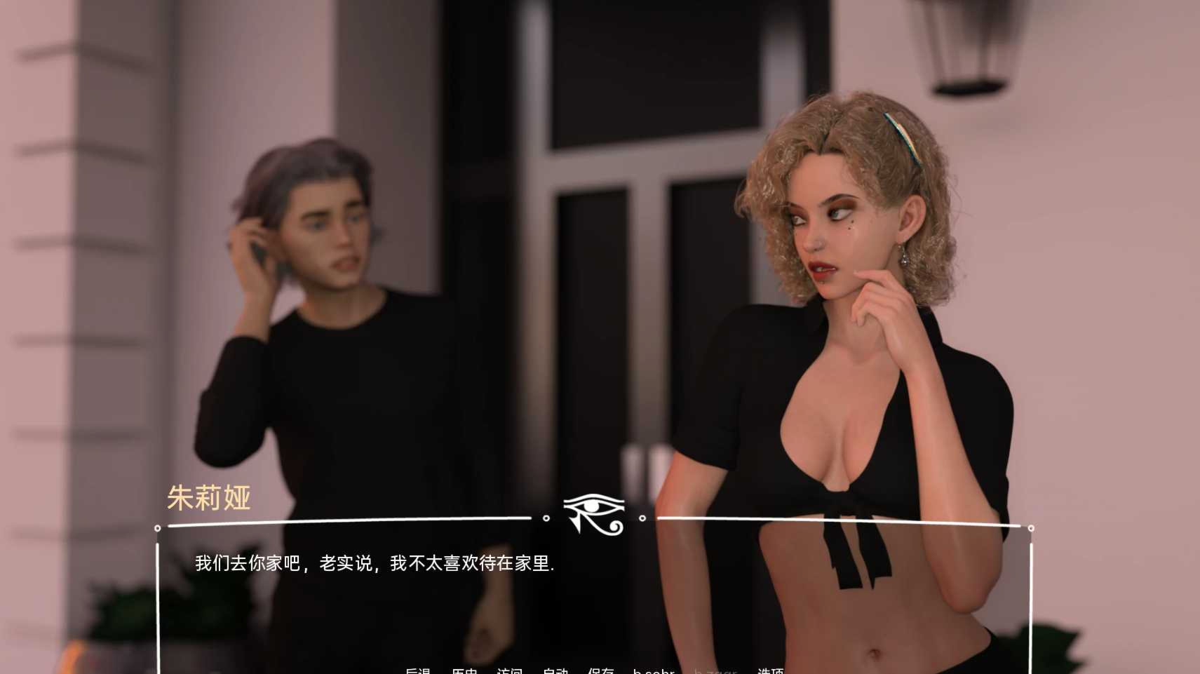 触摸灵魂TouchTheSoulv0.3 游戏截图 3