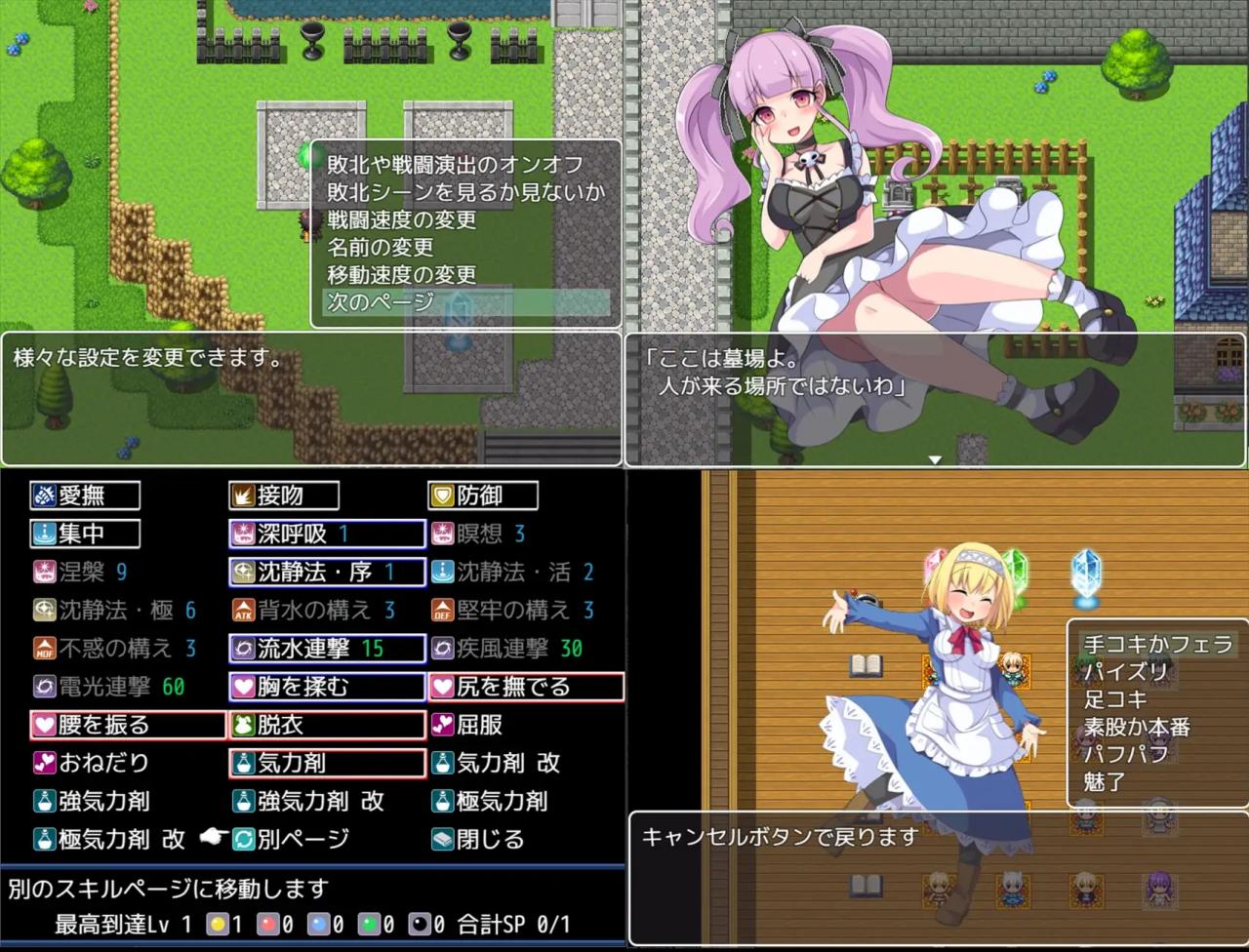 RPG/新作/机翻丨淫魔和最后的街道/淫魔と最後の街丨全CG【20230607】 游戏截图 3