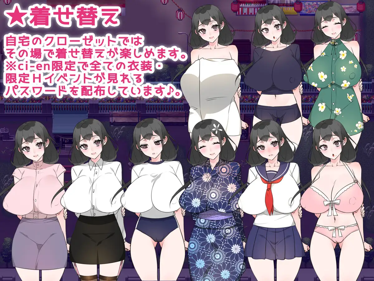 RPG/GPT汉化/NTR丨正在堕落的妻子/奥さんは堕ちていく。【20240503】 游戏截图 2