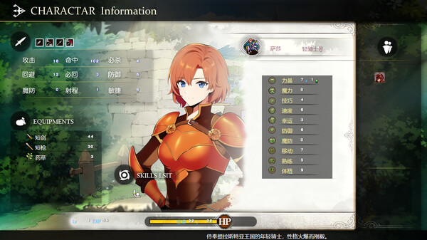 刻印战记：冰冻之剑RE Ver1.0.3【20221118】 游戏截图 4