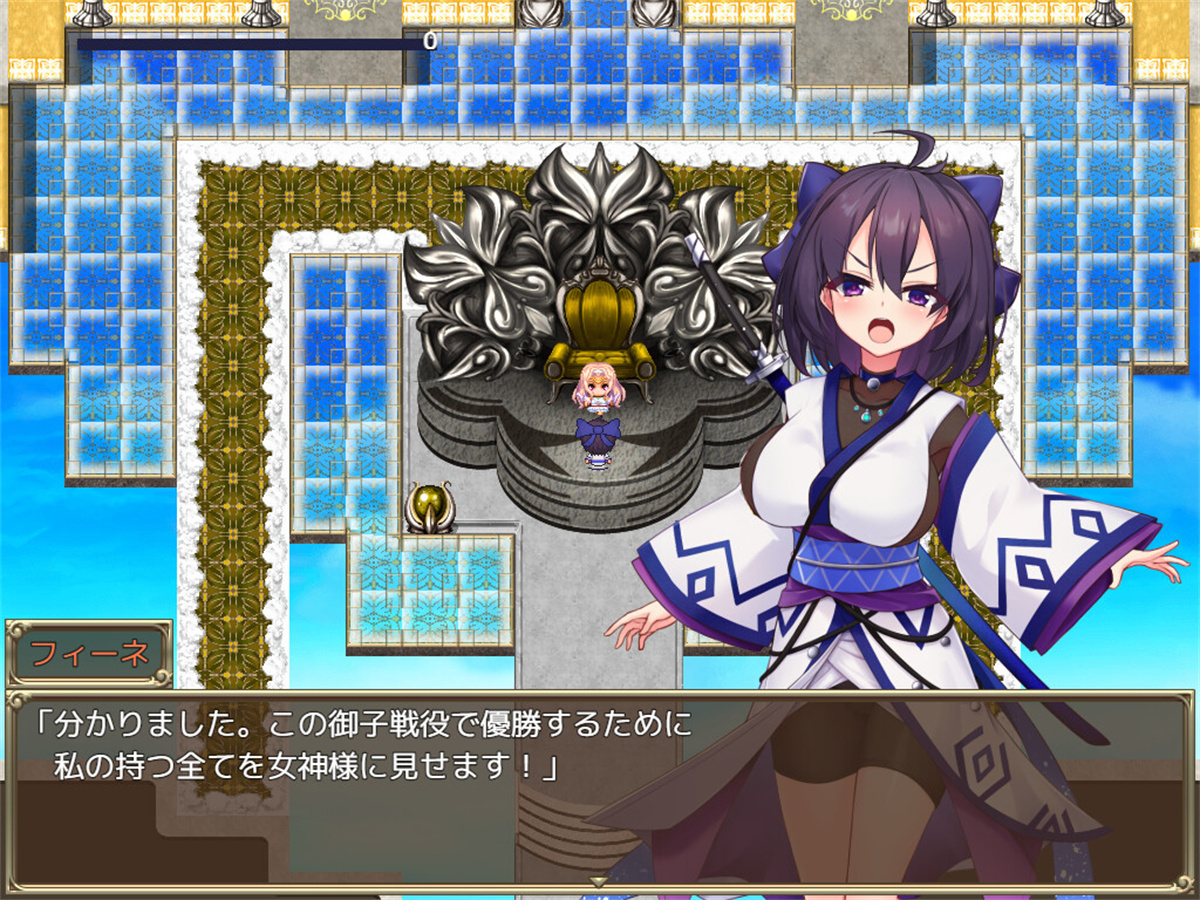 RPG/新作/STEAM官中无码丨奴隶皇女菲妮 STEAM官中完整版【20231022】 游戏截图 8