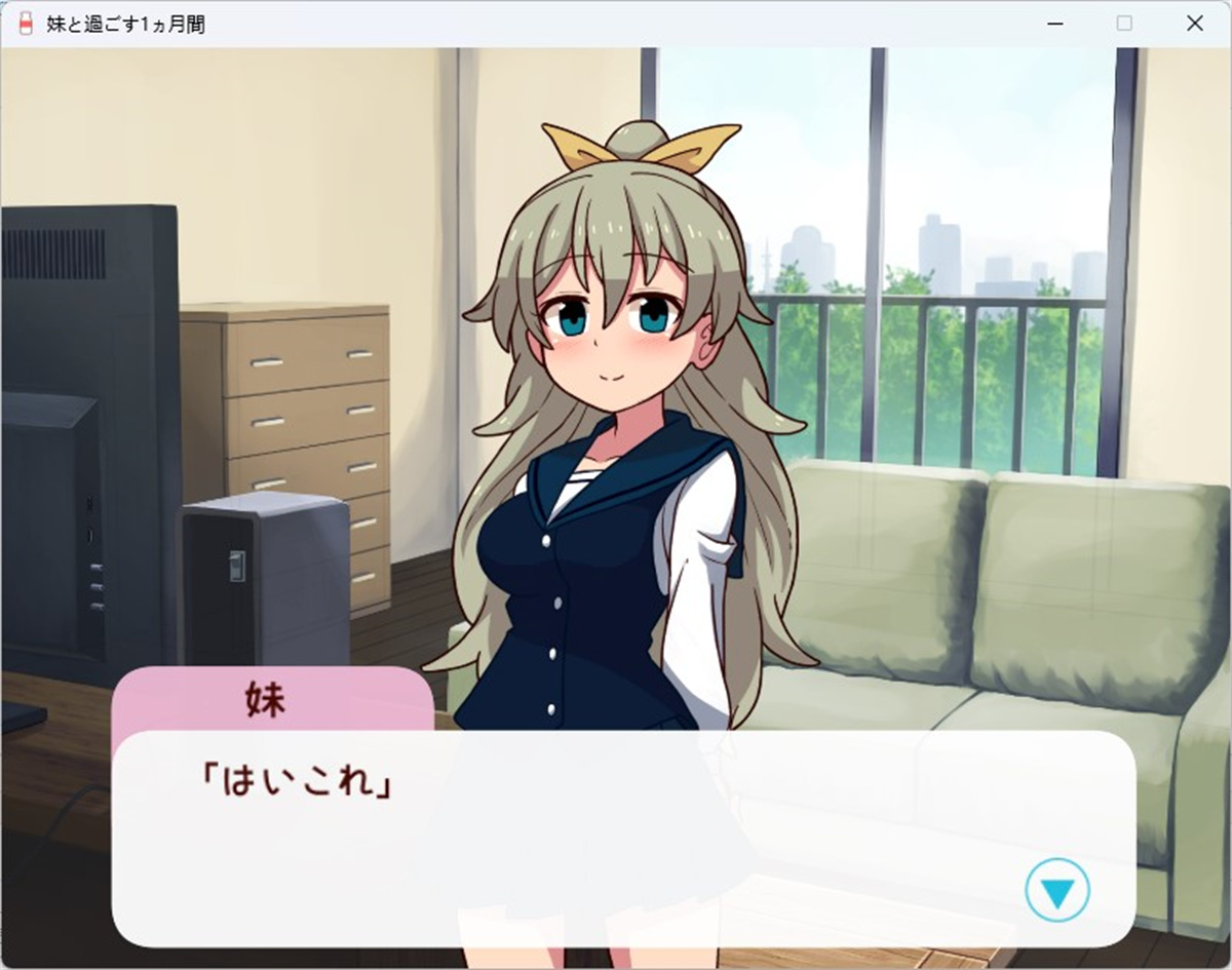 SLG/8月版/有动画/去码+作弊丨和妹妹一起的一个月/妹と過ごす1ヵ月間 V2023.08【20230805】 游戏截图 1