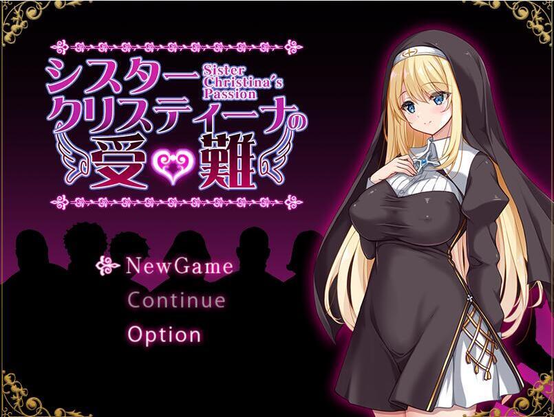 RPG/新作/AI智能翻译丨克里斯蒂娜的受难/シスタークリスティーナの受難【20231102】 游戏截图 4