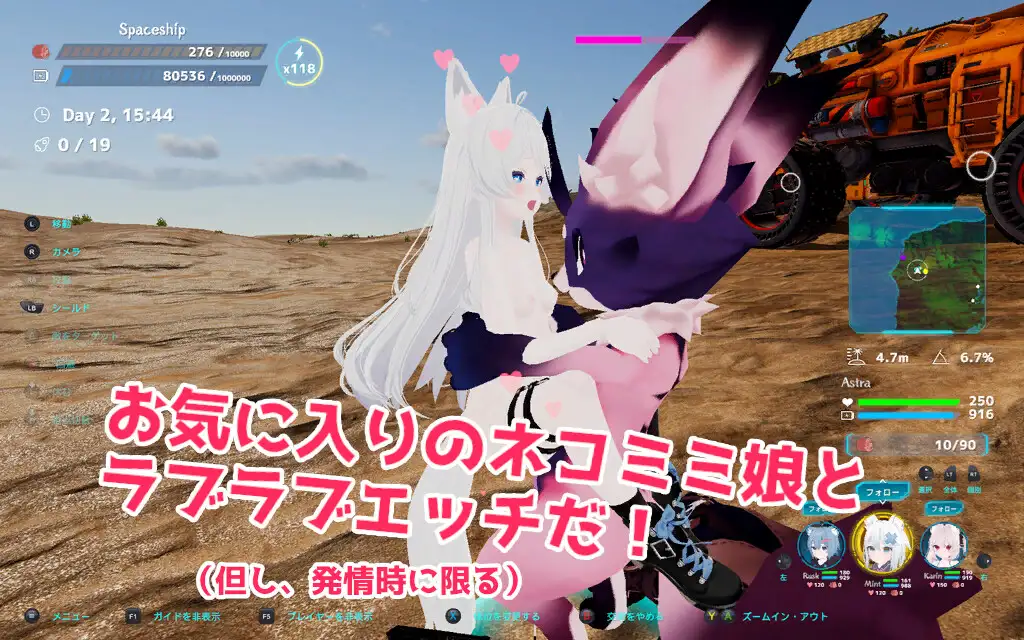 日式3D/动态/更新丨 NEKOTTO岛 NekottoIsland ネコットアイランド v1.38 v25.01.22 官方中文版 【20250201】 游戏截图 2
