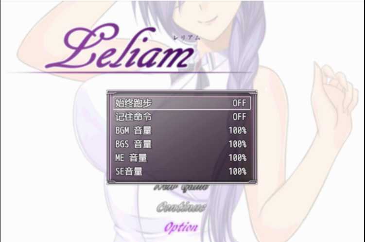 RPG/汉化/丨金色猫Leliam-蕾丽娅姆~Leliam-レリアム~精翻汉化版+全CG丨【20230607】 游戏截图 5