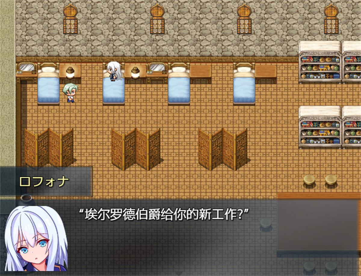 日系RPG汉化动态丨英雄の恋人ロフォナ～ちょっとの性欲が我慢出来なくてNTR～ 洛芙娜-NTR：因为她无法抵挡一点性欲1.0【20231225】 游戏截图 6