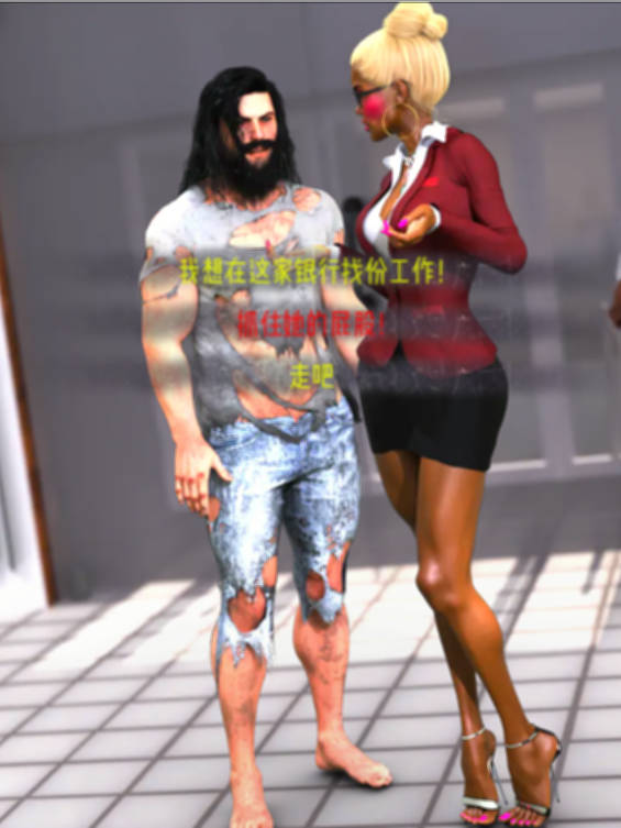 流浪汉 The Bum v0.3.5 汉化版【20230502】