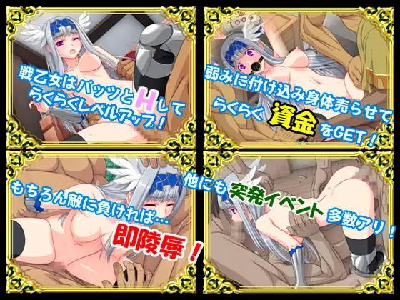 Valkyrie Destruction 游戏截图 2
